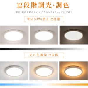 シーリングライト LED 6畳 8畳 間接光照...の詳細画像4