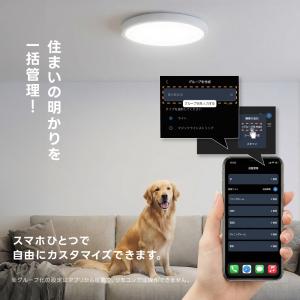シーリングライト Bluetooth 照明 l...の詳細画像2