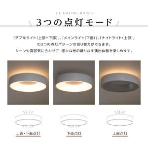 シーリングライト LED 8畳 間接光照明 調...の詳細画像1