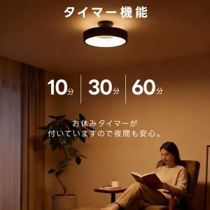 シーリングライト LED 8畳〜10畳 間接照...の詳細画像3