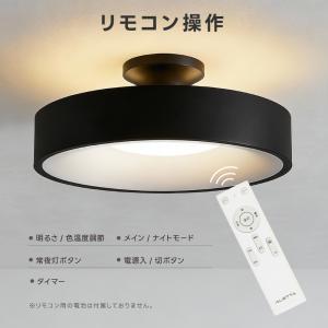 シーリングライト LED 8畳〜10畳 間接照...の詳細画像2