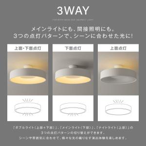 シーリングライト 10畳 8畳 LEDシーリン...の詳細画像3