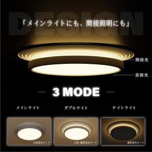 シーリングライト LED照明 6畳 8畳 10...の詳細画像1