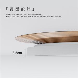 シーリングライト LED照明 6畳 8畳 10...の詳細画像5