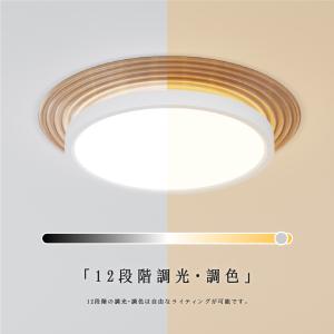 シーリングライト LED照明 6畳 8畳 LE...の詳細画像3