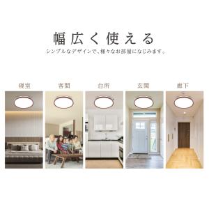シーリングライト LED おしゃれ 24W 1...の詳細画像2