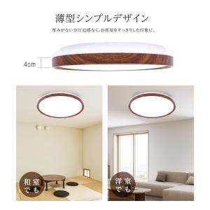 シーリングライト LED おしゃれ 24W 1...の詳細画像3