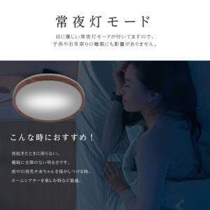 シーリングライト LED おしゃれ 24W 1...の詳細画像5