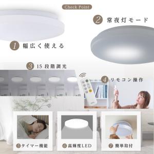 シーリングライト LED おしゃれ 24W 1...の詳細画像1