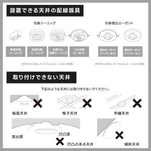 シーリングライト 間接光照明 10畳 8畳 2...の詳細画像5