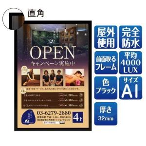 サインキングダム 【送料無料】【代引不可】 バッテリー 看板用