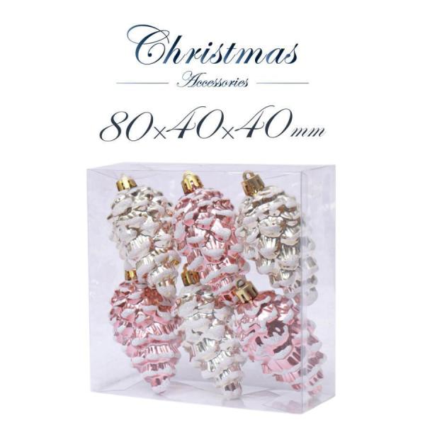 クリスマスツリー オーナメント 北欧 おしゃれ セットクリスマス クリスマス 飾り W45xH80m...