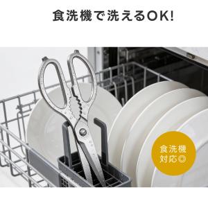 キッチンバサミ オールステンレス キッチンはさ...の詳細画像3