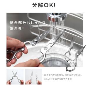 キッチンバサミ オールステンレス キッチンはさ...の詳細画像4