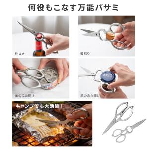 キッチンバサミ オールステンレス キッチンはさ...の詳細画像5