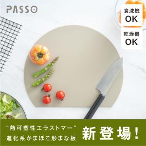 まな板 ★TIMESALE★ 丸型 抗菌まな板...の詳細画像1