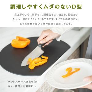 まな板 ★TIMESALE★ 丸型 抗菌まな板...の詳細画像3