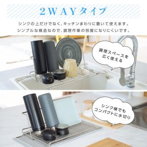 水切りラック 折りたたみ L型 伸縮 ステンレ...の詳細画像3