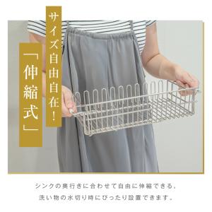水切りラック 台所収納 キッチン収納 伸縮 ス...の詳細画像2