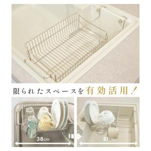 水切りラック 台所収納 キッチン収納 伸縮 ス...の詳細画像3