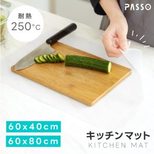 シリコンマット 調理台保護マット キッチン 耐熱...の商品画像