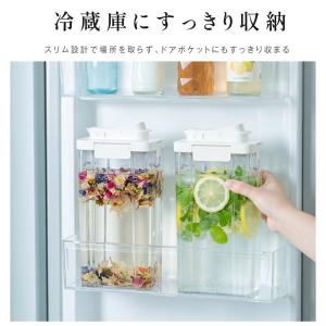 麦茶ポット お茶ポット 2.1L 冷水筒 ピッ...の詳細画像3