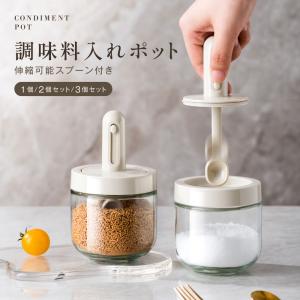 卓上小物・調味料入れ セット カスターセット No.4515 (ソースさし