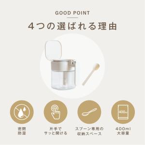 調味料ポット スプーン付き 調味料入れ ガラス...の詳細画像1