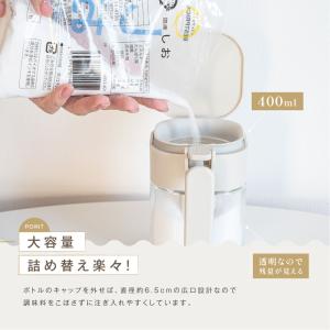 調味料ポット スプーン付き 調味料入れ ガラス...の詳細画像4