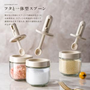 調味料入れ 調味料ポット 塩 砂糖入れ 辛料瓶...の詳細画像2