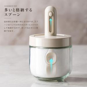 調味料入れ 調味料ポット 塩 砂糖入れ 辛料瓶...の詳細画像5