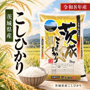 新米 令和8年産 徳島県産 コシヒカリ 一等米 TIMESALE 5kg 単一原料米