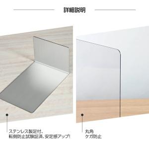 [日本製] パーテーション専用 超安定ステンレ...の詳細画像1