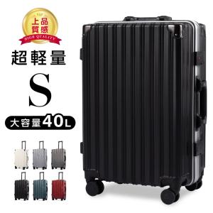スーツケース Sサイズ キャリーケース キャリーバッグ sサイズ 小型