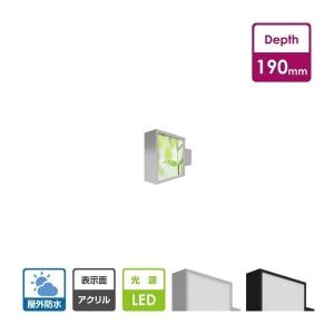 看板 電飾袖看板 突出しサイン 角アルミ 突き出し看板 電飾突き出し