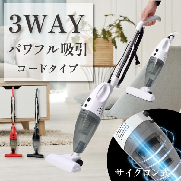 掃除機 サイクロン PURETE+ 2WAY 吸引力 ハンディー クリーナー  ハンディクリーナー ...