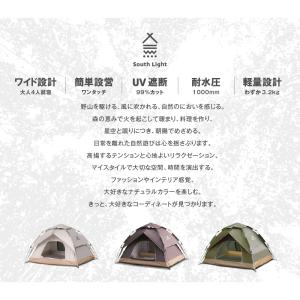 ポップアップテント ワンタッチテント テント ...の詳細画像1