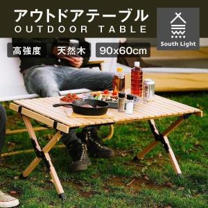 【在庫限り】キャンプテーブル 折りたたみ アウトドア ロールテーブル キャンプ テーブル ロールトップ レジャーテーブル  収納袋付き コンパクト sl-ZZ44-WD