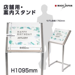 メニュースタンド A3サイズ対応 W44xD33xH106cm 看板 店舗用看板 記名