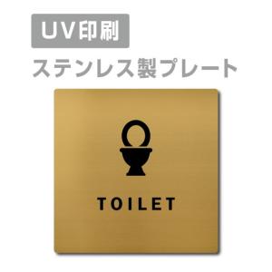 【送料無料】メール便発送 〈ステンレス製〉【両面テープ付】フィッティングルーム ステンレスドアプレートドアプレート W150mm×H150mm プレート看板｜topkanban