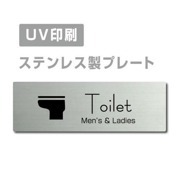 半額セール ドアプレート　ステンレス室名プレート【Toilet】 W160×H40 UV印刷  会社...