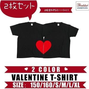 カップル ペアルック Tシャツ おもしろ メンズトップス の商品一覧 ファッション 通販 Yahoo ショッピング
