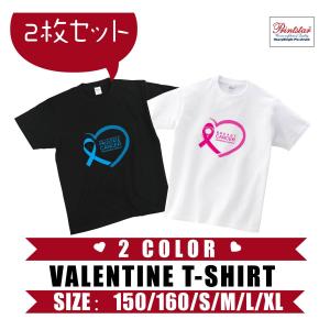 カップル ペアルック Tシャツ おもしろの商品一覧 通販 Yahoo ショッピング