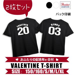 【2枚セット】 ペア tシャツ ペアルック カップル 背番号 番号入れ 記念日入れ 結婚祝い おもしろ ペア 服 プレゼント  バレンタインデー t085-b106｜topkanban