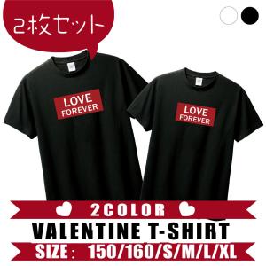 【2枚セット】 ペア tシャツ ペアルック カップル 背番号 番号入れ 記念日入れ 結婚祝い おもしろ ペア 服 プレゼント  バレンタインデー t085-b119｜topkanban