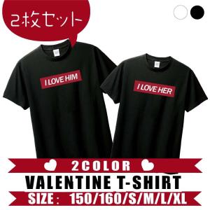 【2枚セット】 ペア tシャツ ペアルック カップル 背番号 番号入れ 記念日入れ 結婚祝い おもしろ ペア 服 プレゼント  バレンタインデー t085-b121｜topkanban