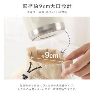 ボトルホルダー ボトルショルダー スマホポーチ...の詳細画像5