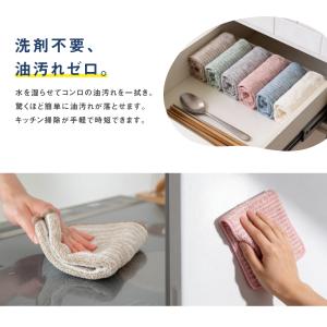 キッチンクロス 5枚セット ふきん 油汚れに強...の詳細画像1