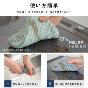 キッチンクロス 5枚セット ふきん 油汚れに強...の詳細画像3
