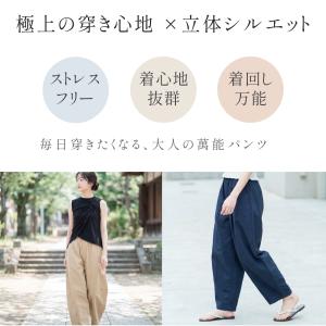 ワイドパンツ レディース イージーパンツ ボト...の詳細画像3